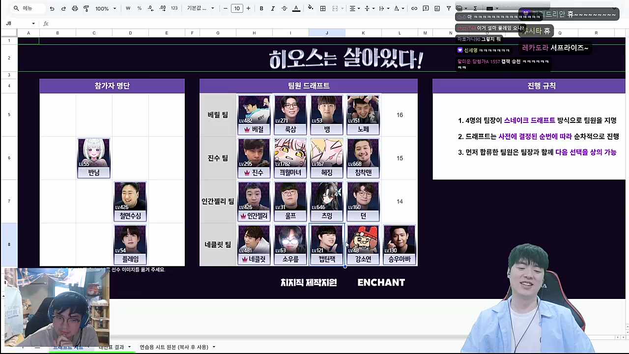 쎄함을 느낀 베릴