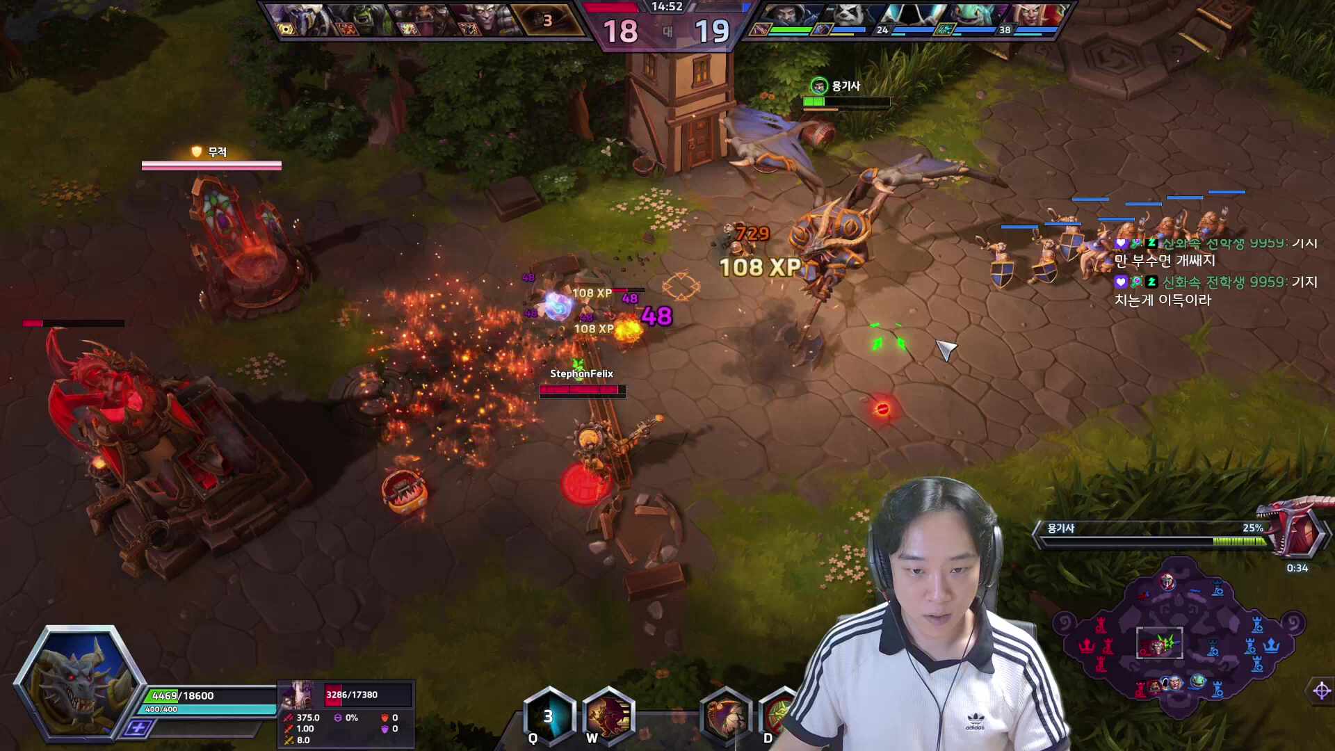 히오스 스크림 3팀 팀장
