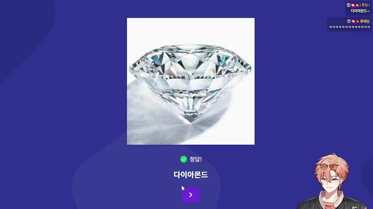 ㄱㅇㅇ하루 아는거 나와서 신났어?