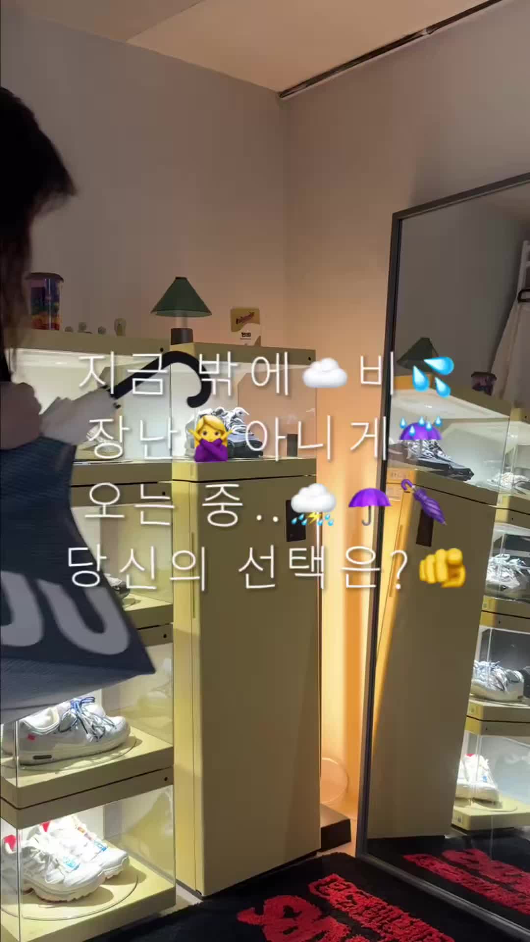 스타일 카드