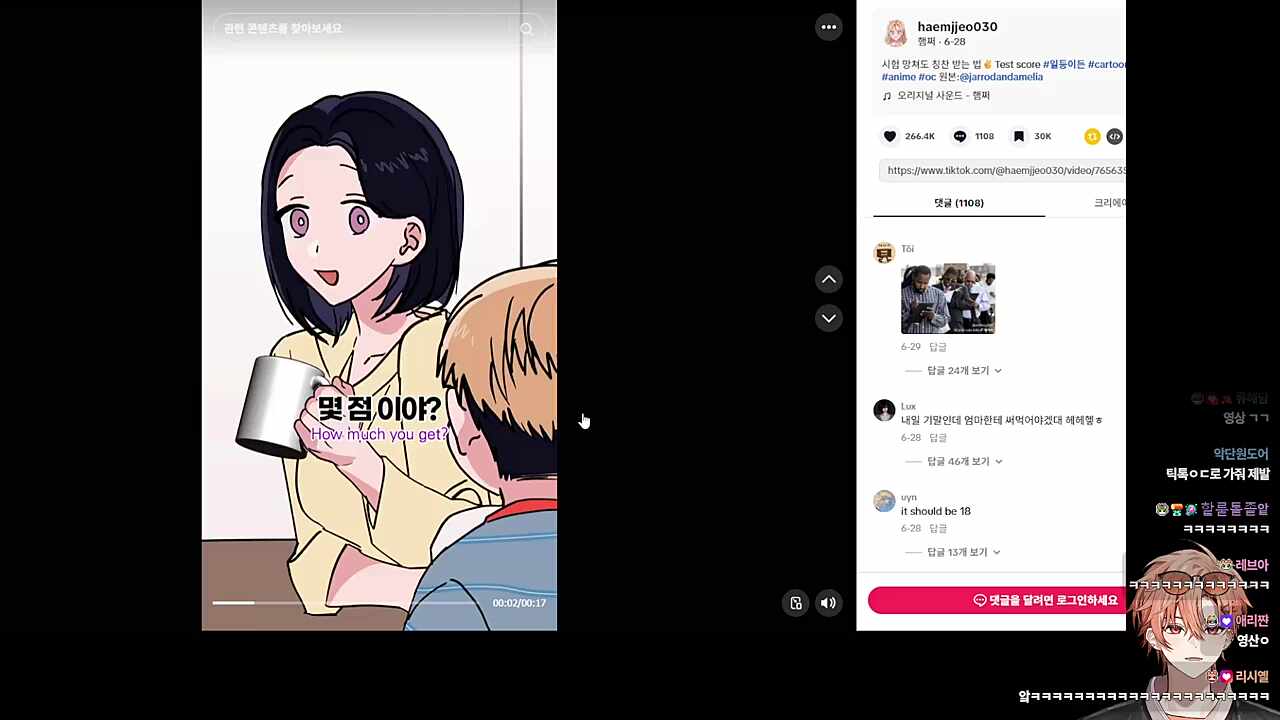 햄끼야아악