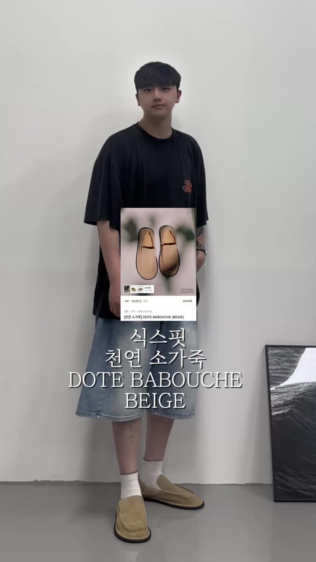 스타일 카드