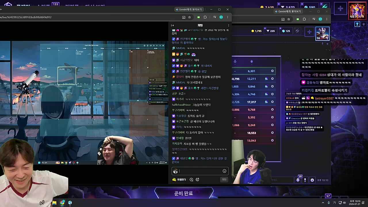 이건 롤이 아니야