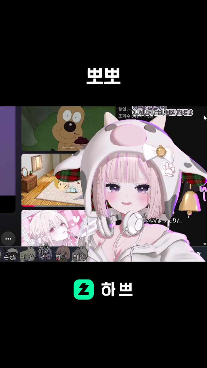 뽀뽀