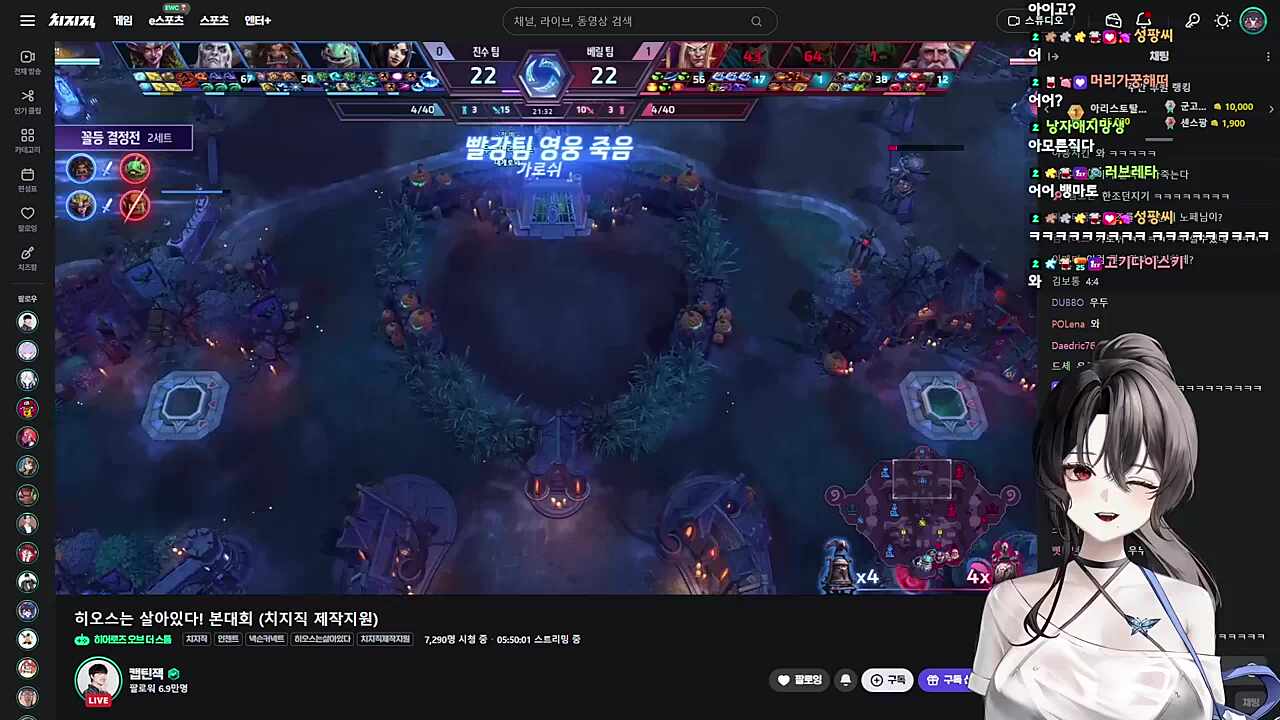 역전의 탑