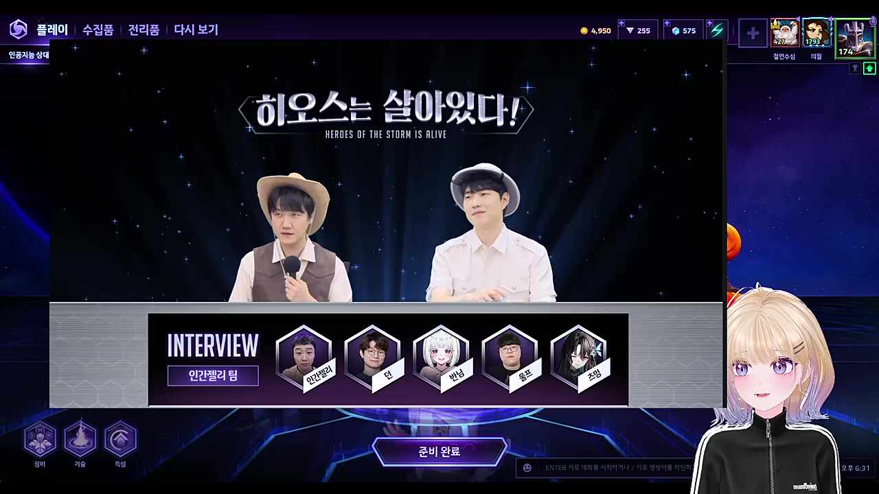 헤징 샤라웃!!