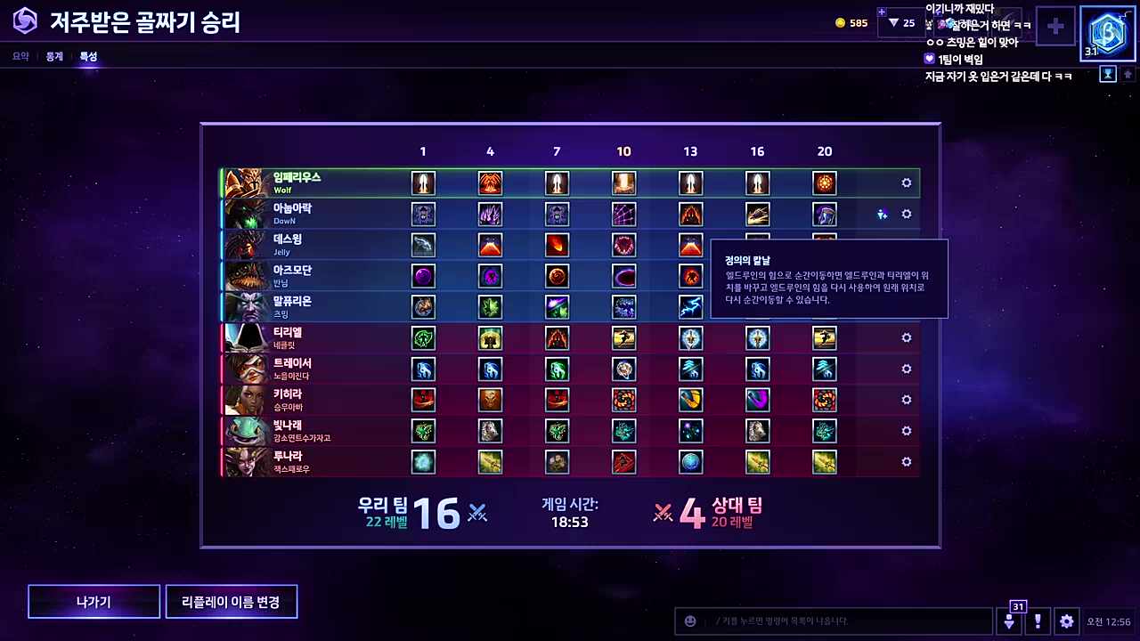 갈!