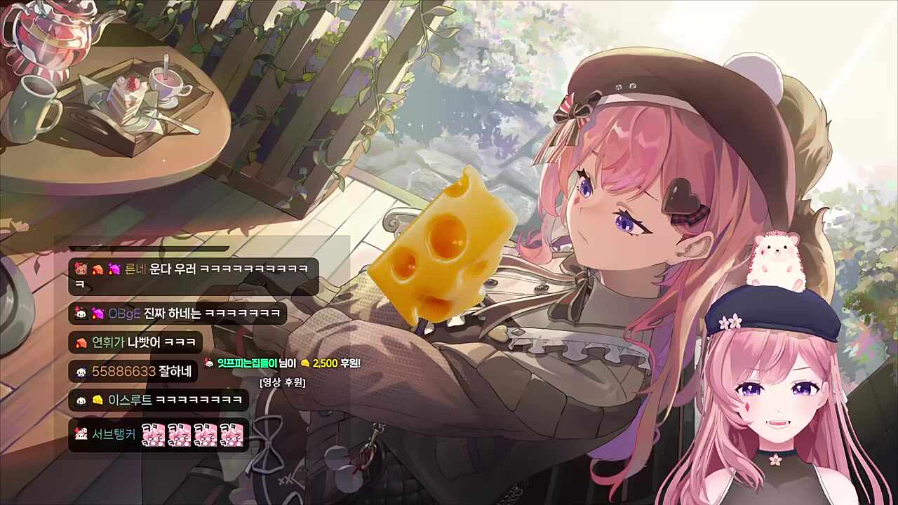 진짜 친한 사이