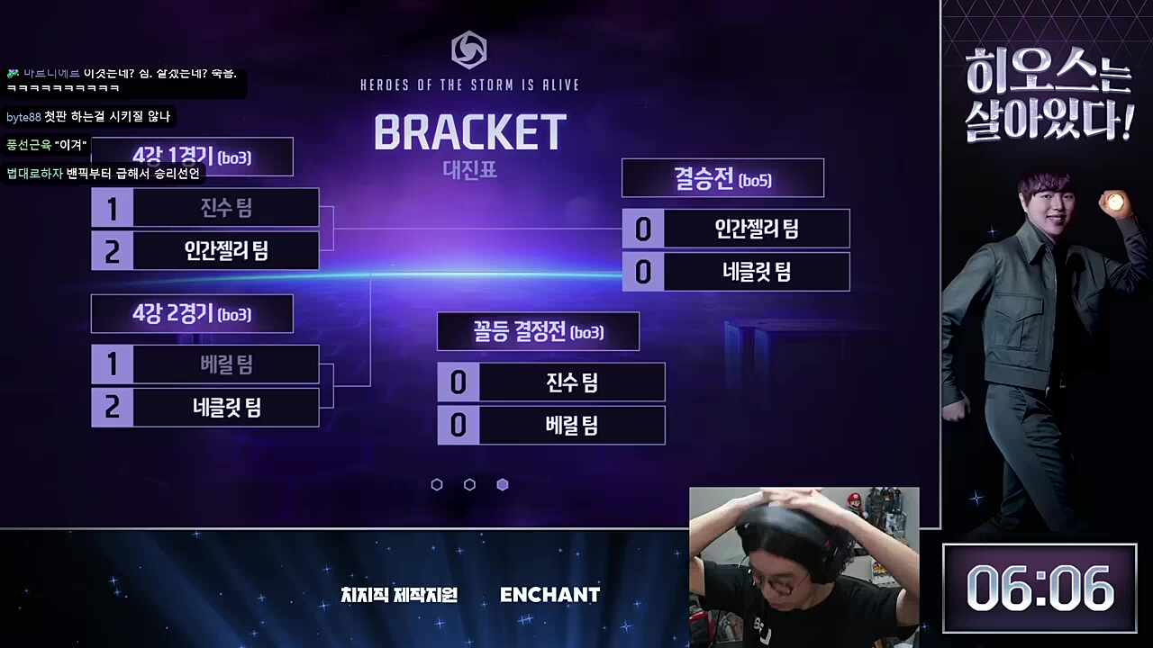 베릴 자낳대 한번 더 나와야