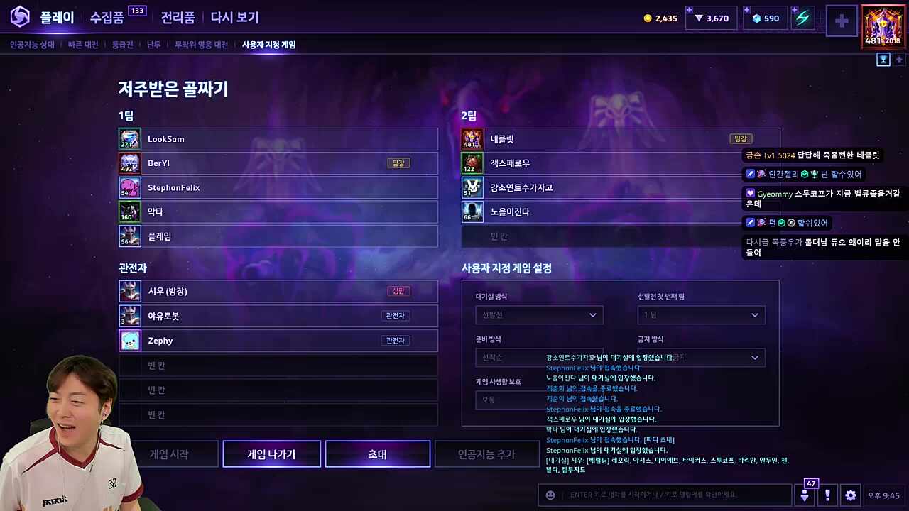 응원?하러 온 젤리와 던