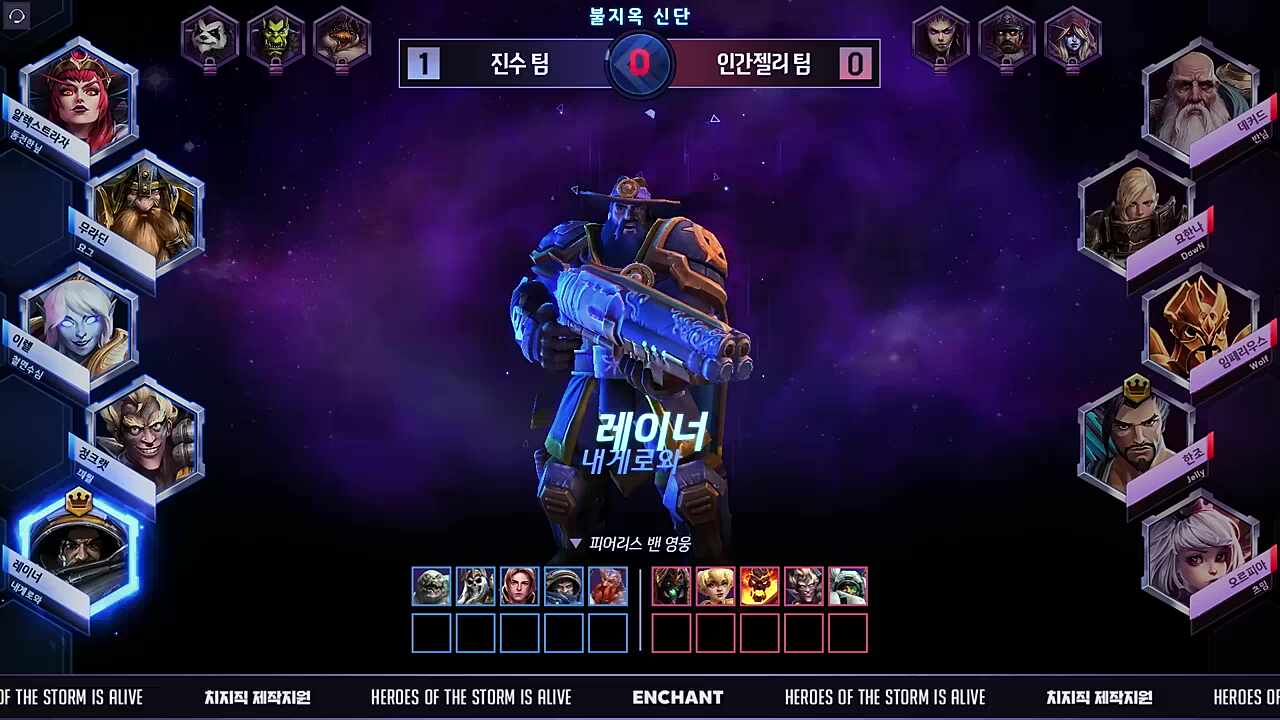 마녀한테 레이너 컷당한 해변킴