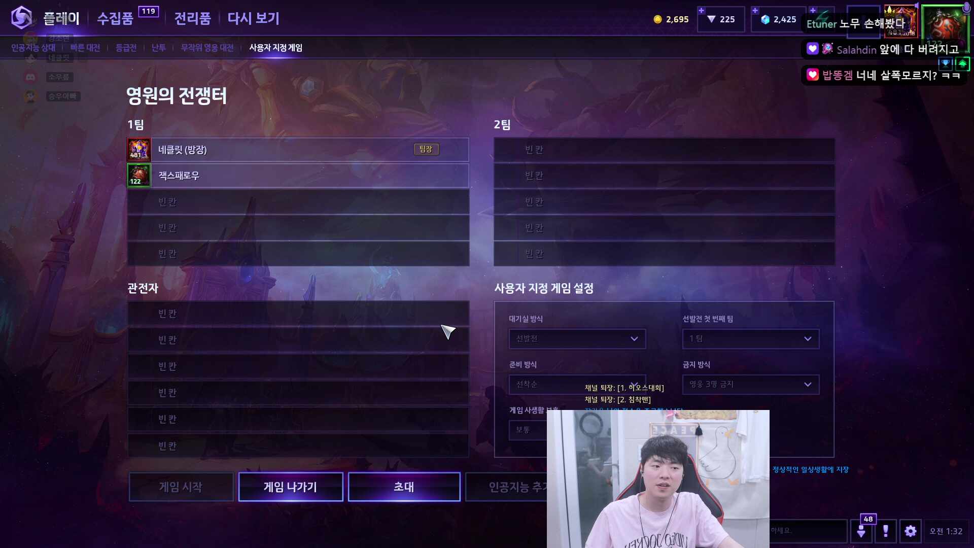네클릿팀 멘딜남 실력상승을 위한 불꽃피드백 하겠습니다
