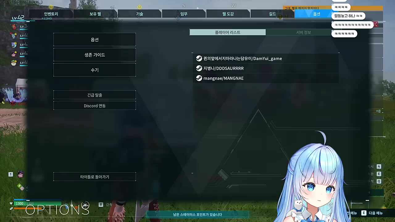 /진동모드