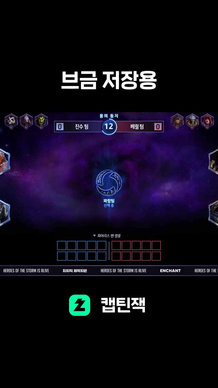 브금 저장용