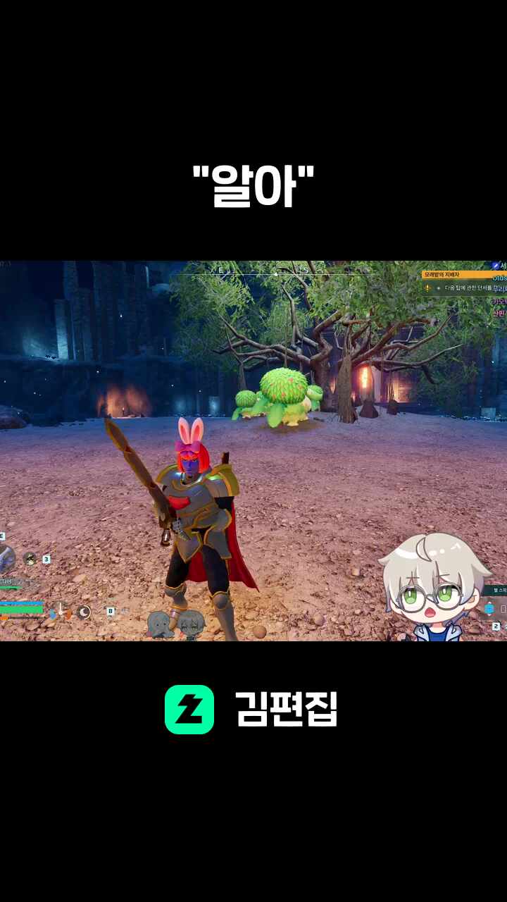 "알아"