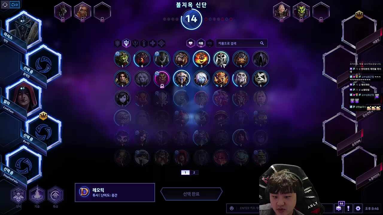 문도정신