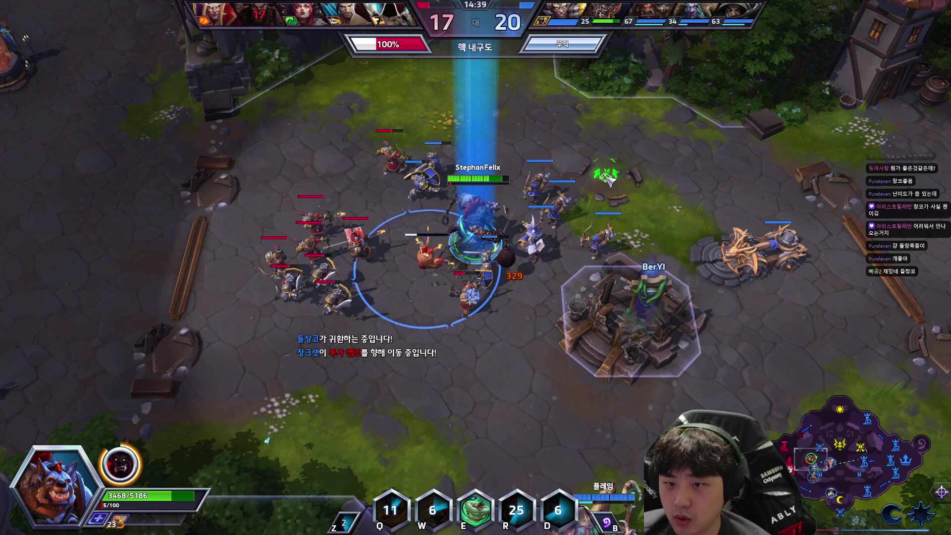 6시 히오스대회 스크림