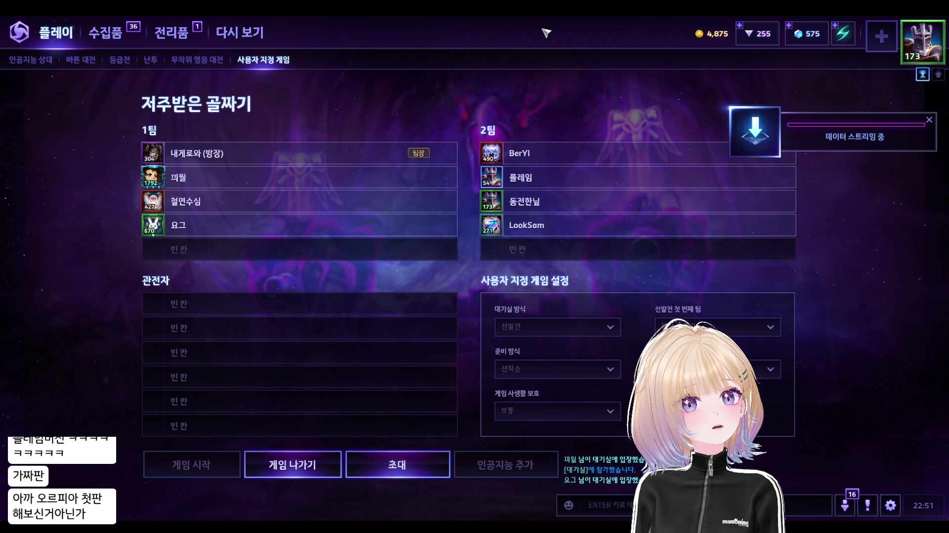 안뇽 히오스 연습하러 와썰~