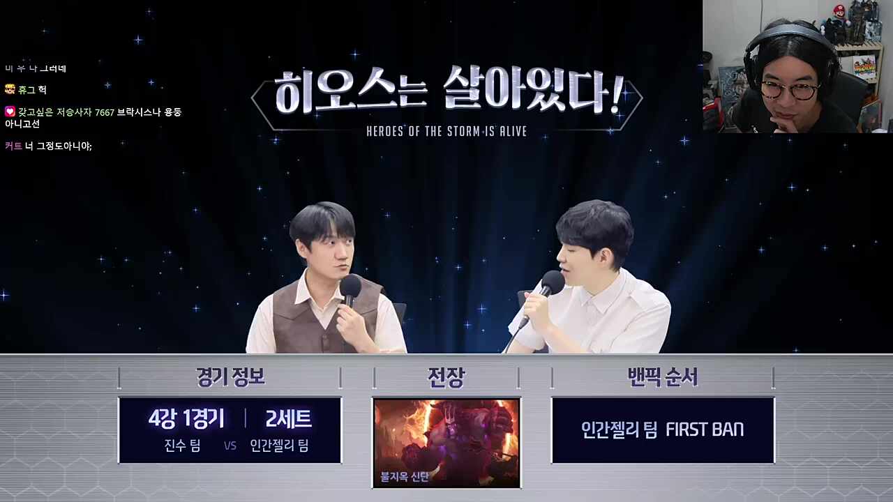 월즈 우승충