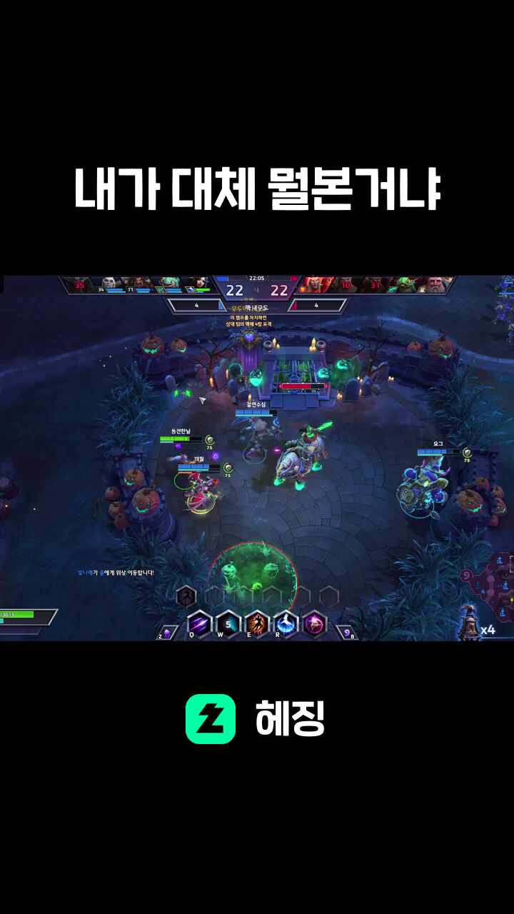 내가 대체 뭘본거냐