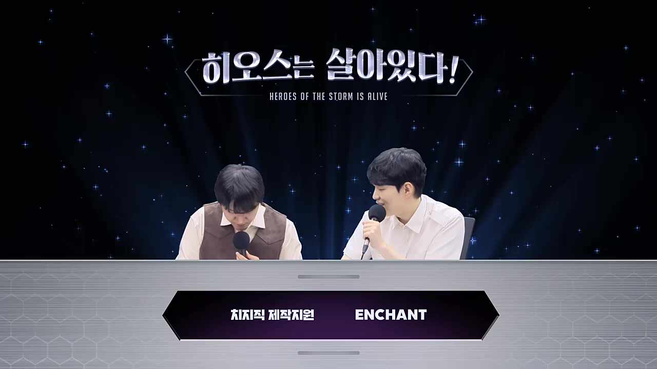 1단 뱅가드를 꺼