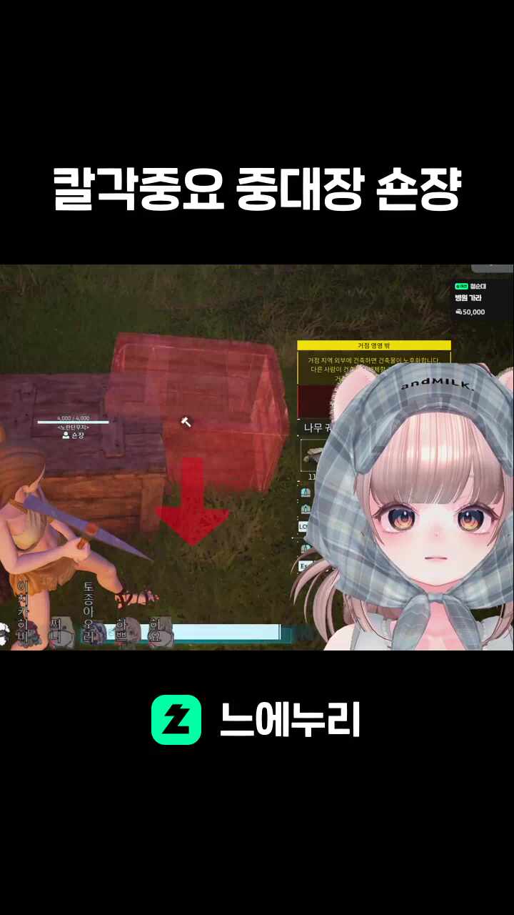 칼각중요 중대장 숀쟝