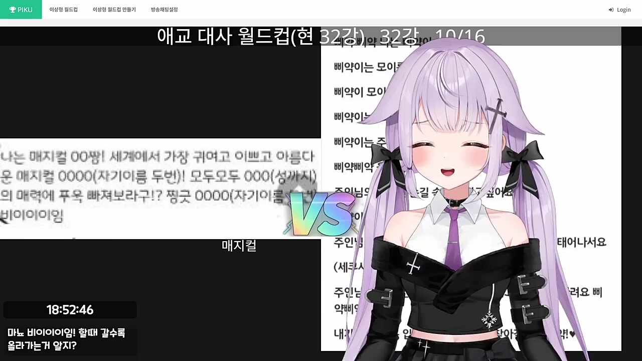 애교월드컵 10