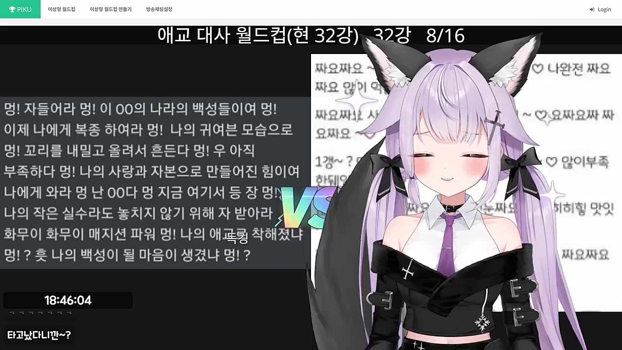 끼월이의 나라의 백성들이여!