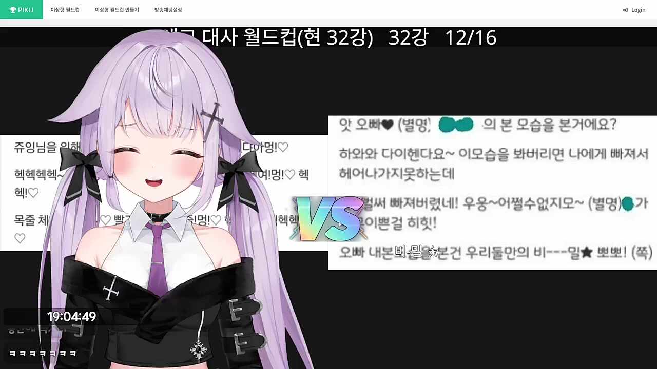 애교월드컵 12