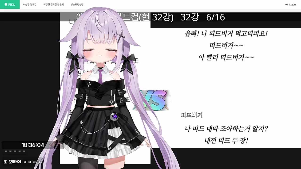 애교월드컵 6