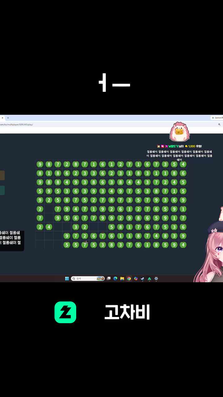 ㅓㅡ