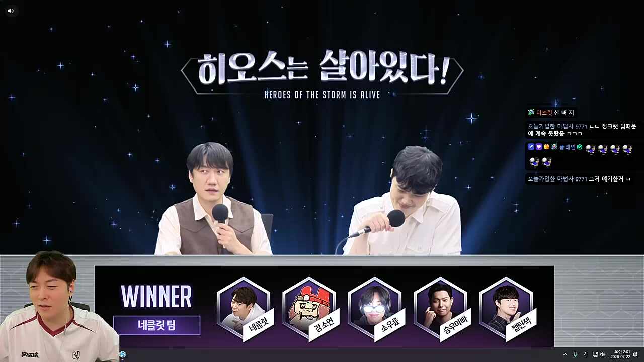 네클릿 우승 소감 1 ㅋㅋㅋㅋㅋㅋㅋ