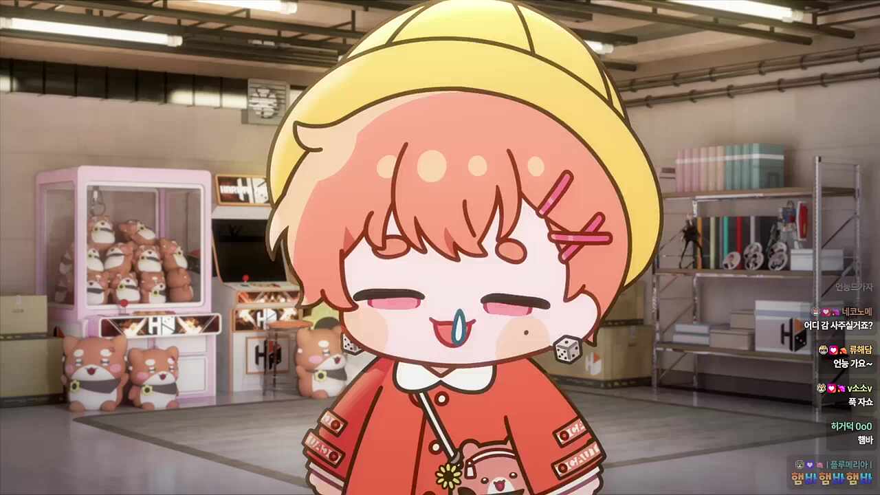 햄바~
