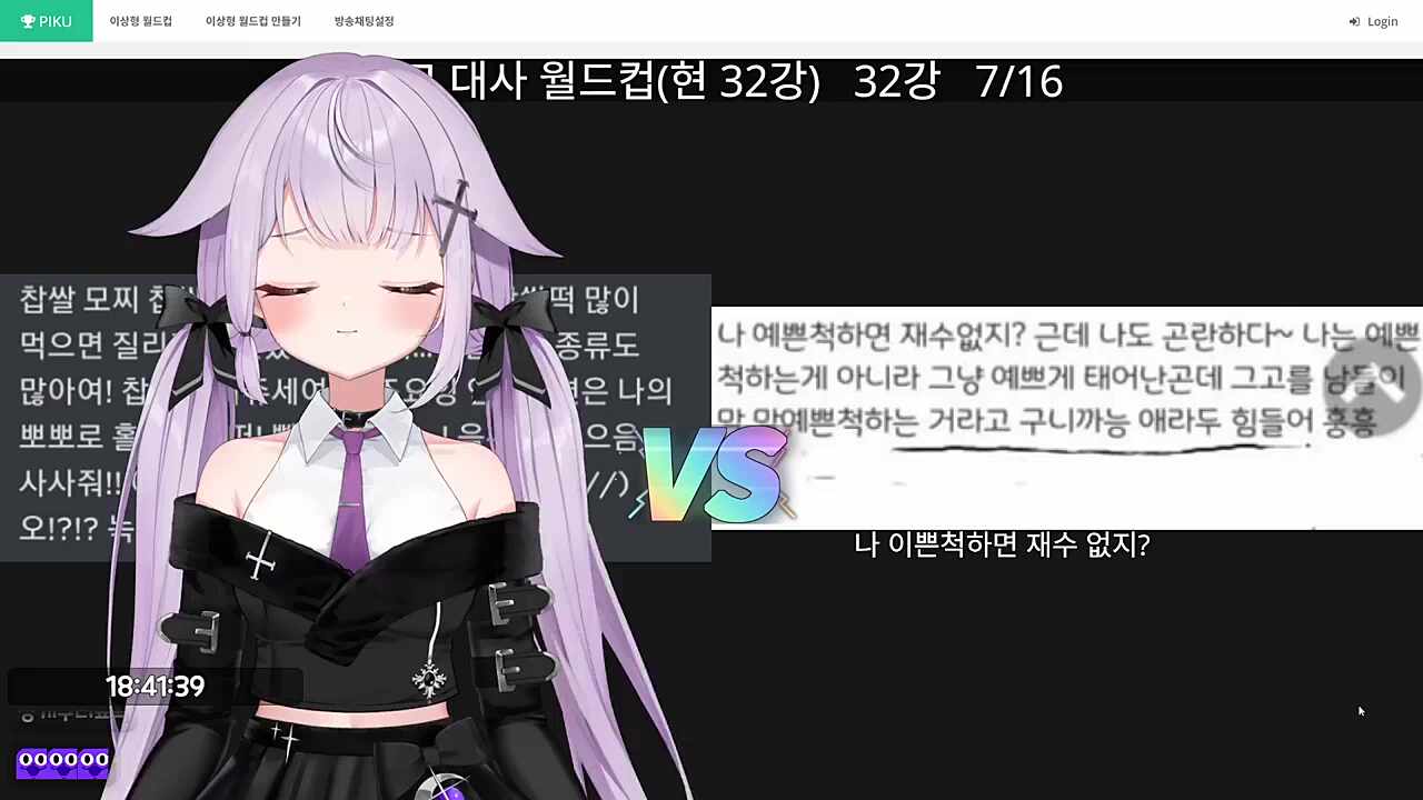 애교월드컵 7