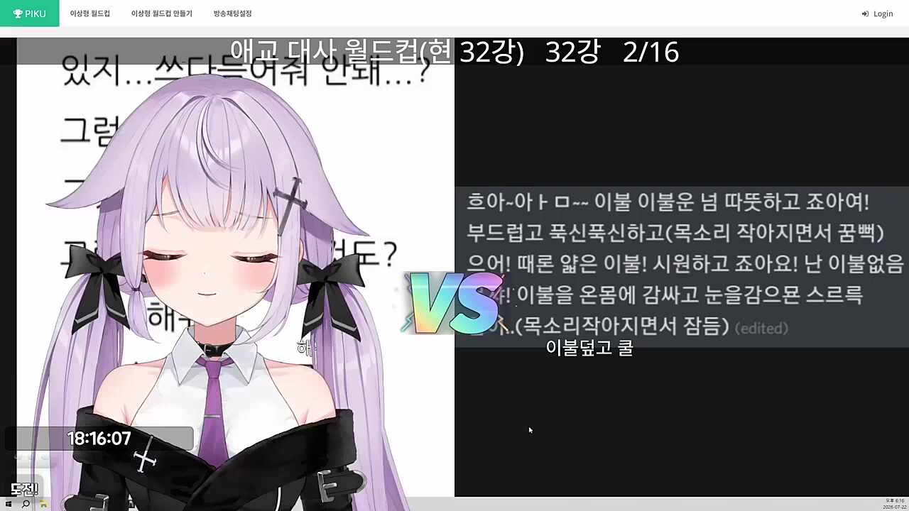 애교 이불덮고 쿨