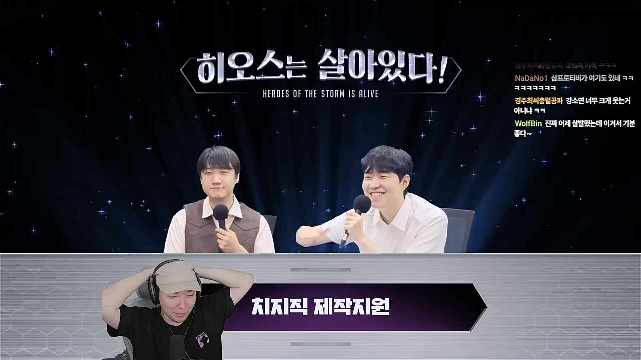 네클릿팀 승리의 요인. 밴픽회의