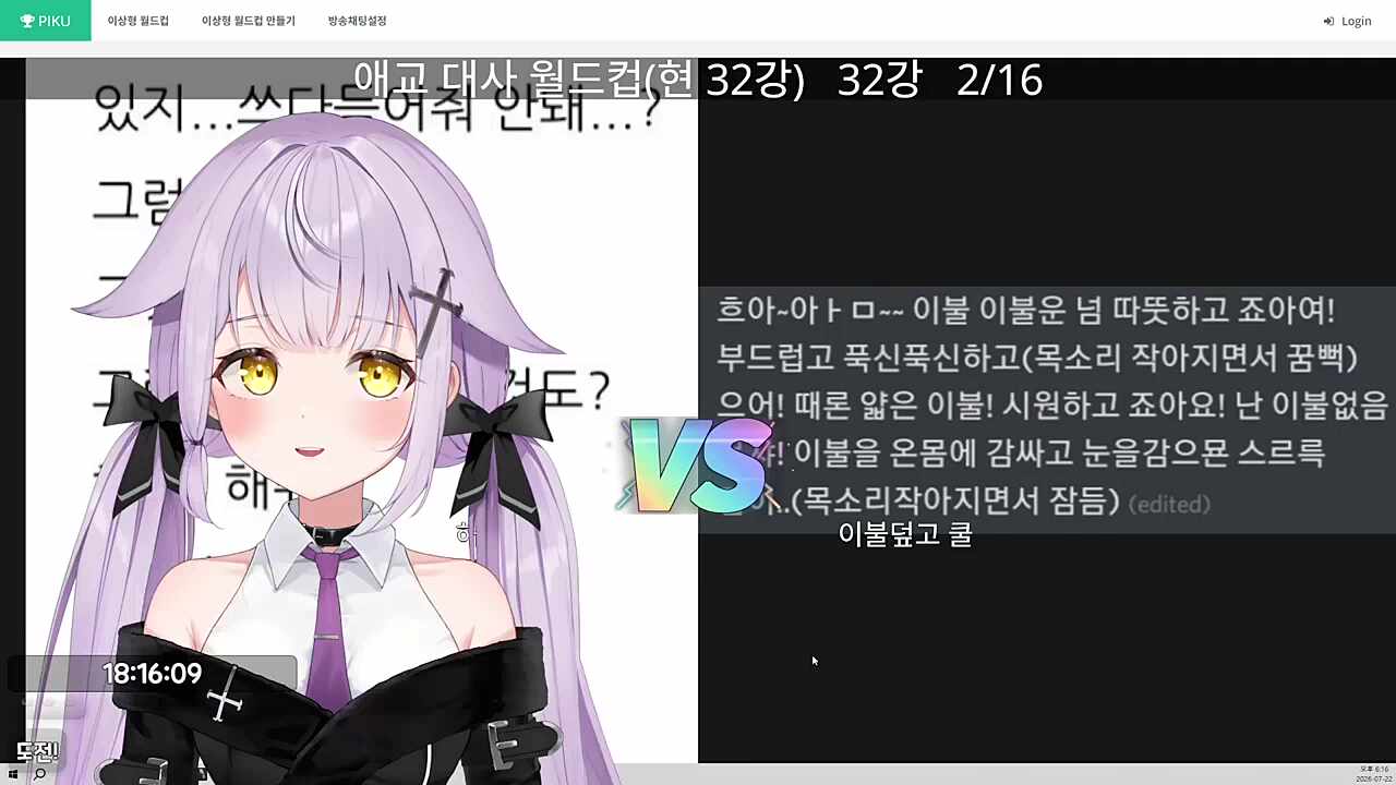 애교월드컵 2