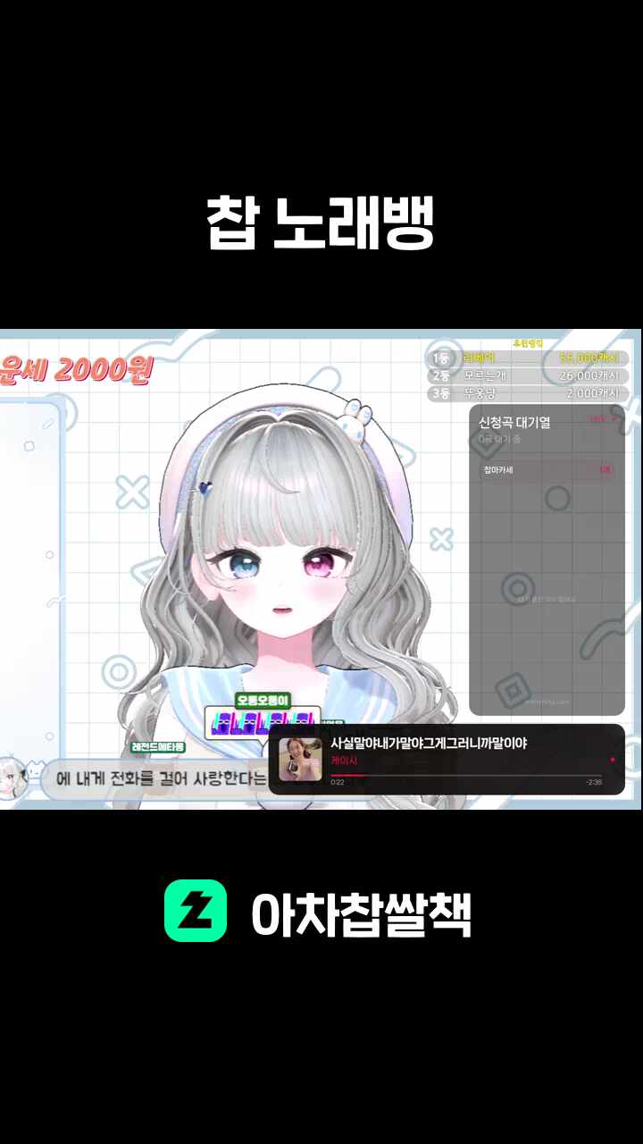 사실말야내가말야그게그러니까말이야