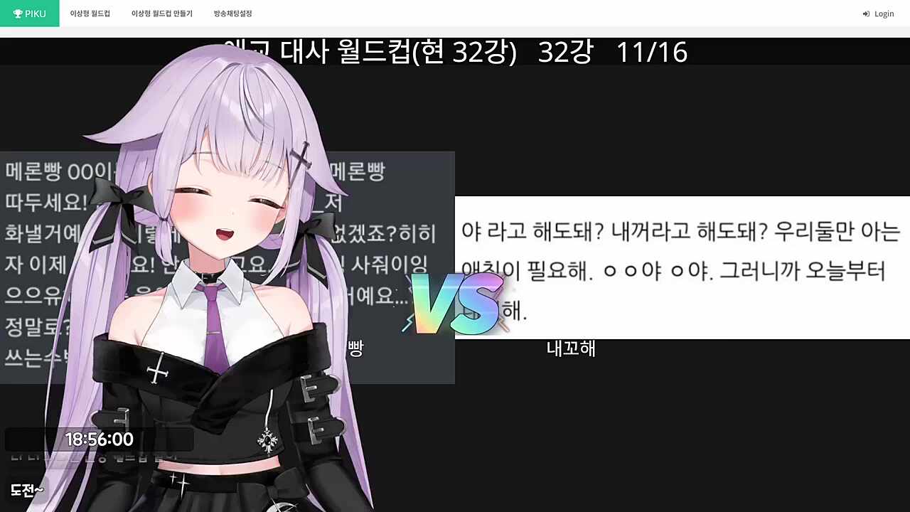 애교월드컵 11