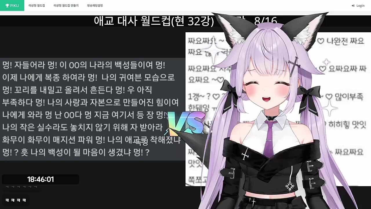 애교 멍!