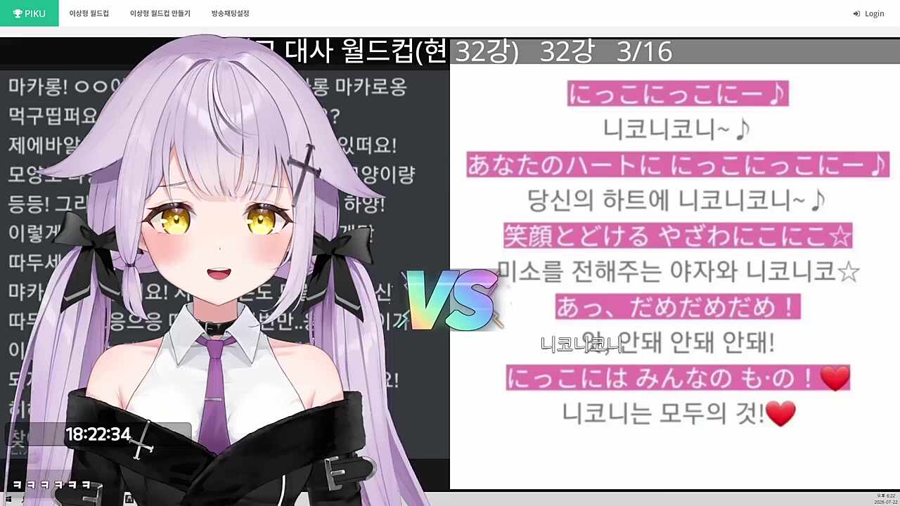 애교월드컵 3