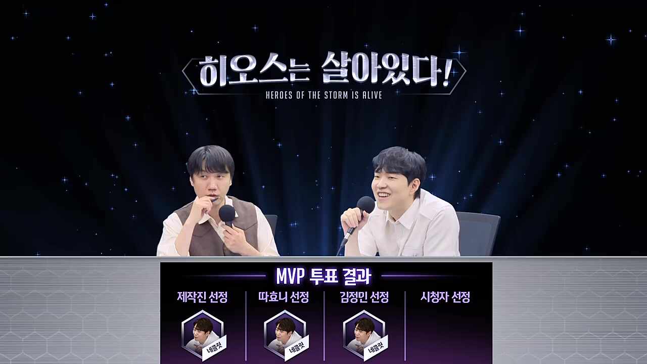 만장일치 네클릿