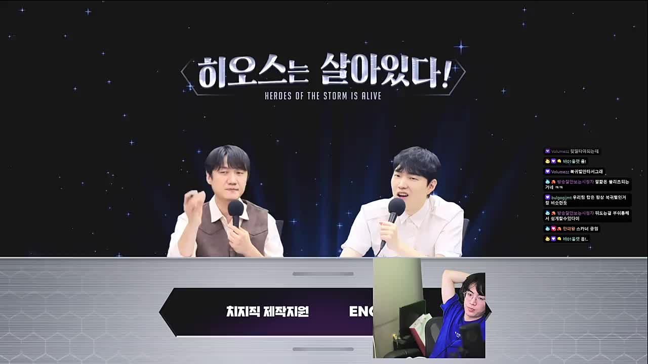 소풍왔니한테 농락당하고 데바데 접었어
