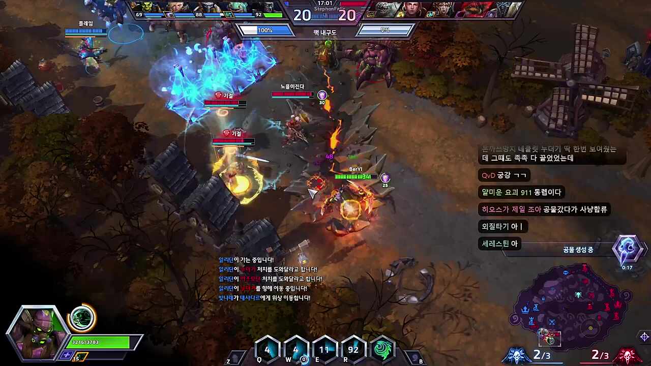 1한타 3탱탱볼 ㅋㅋㅋㅋ