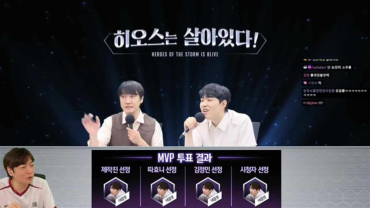 플레임: 나 왜 안뽑아줬어?