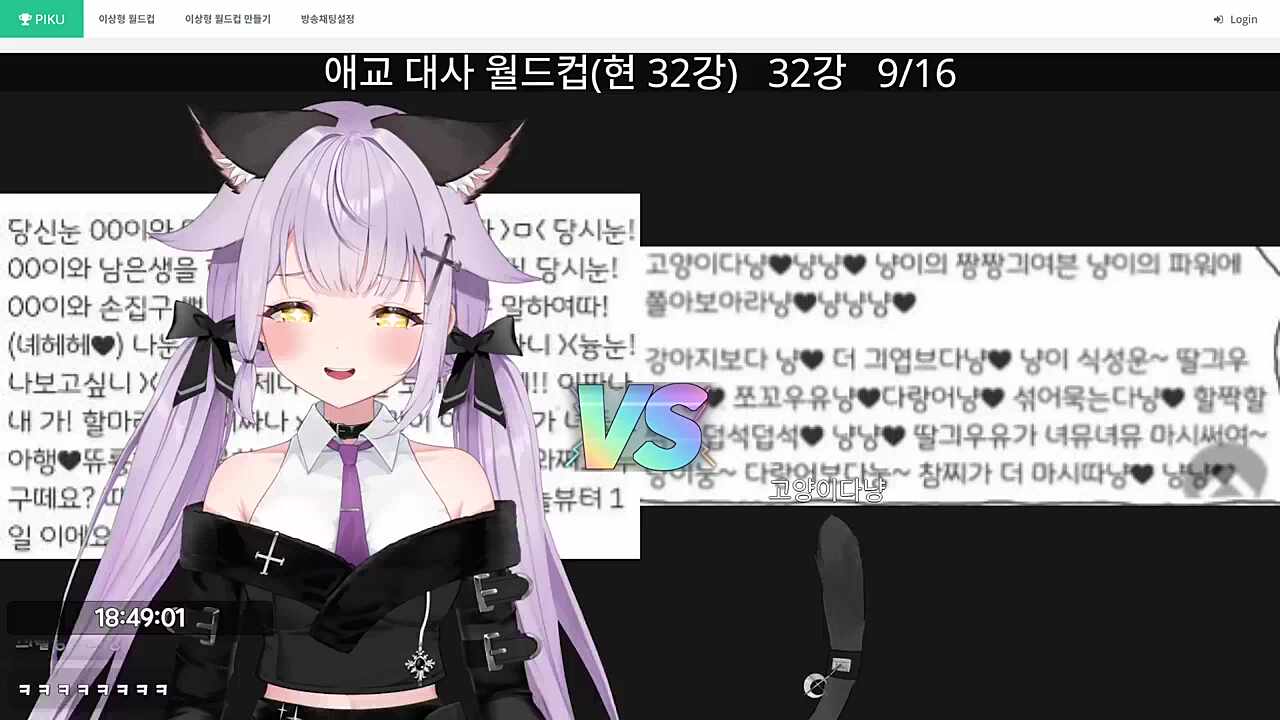 애교월드컵 9