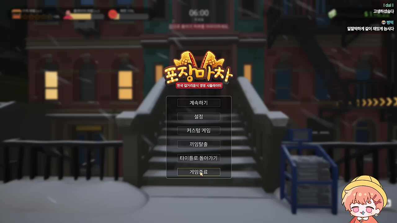 유바유바~
