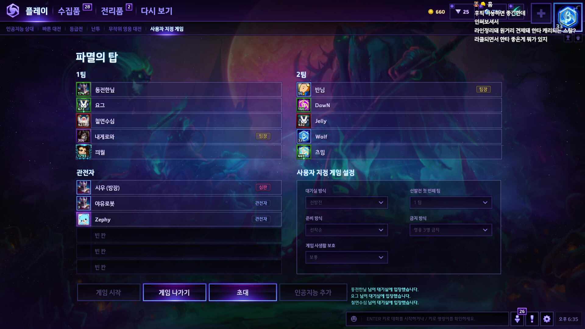 히오스는 살아있다@@@@@@@@ 대회날