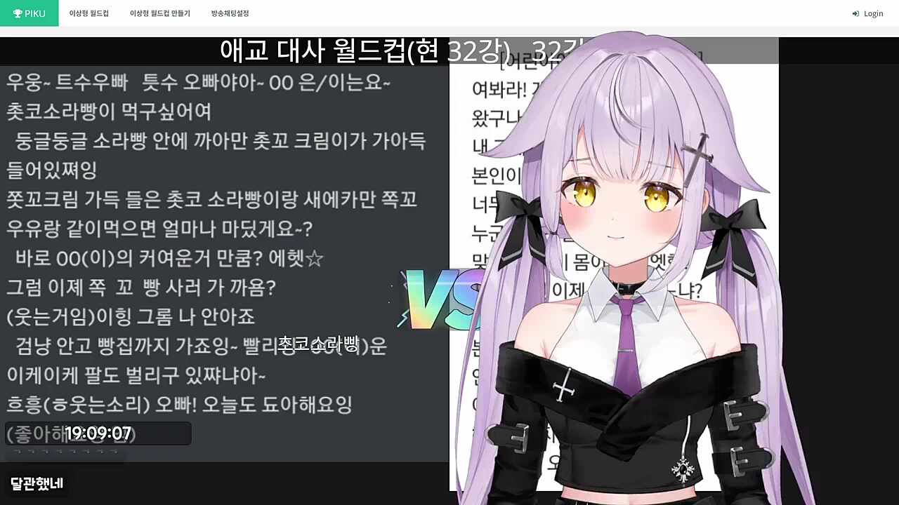 애교 초코 소라빵