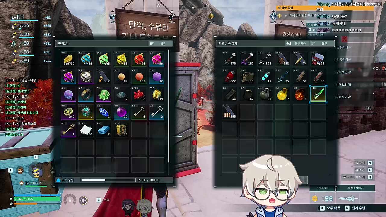 검좋아청년들